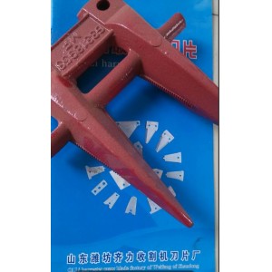 Harvester Finger Double with Blade Without Supports