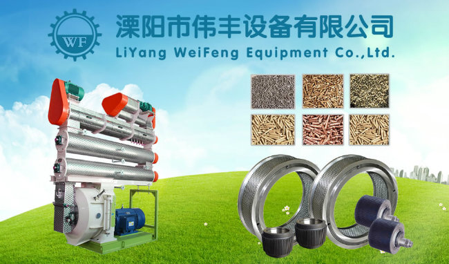 Pellet Feed Mill Animal Chicken Cattle Feed Machine