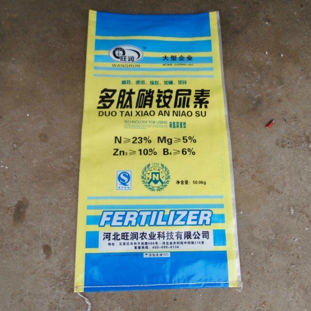 20kg/ 25kg/40kg/50kg Woven Bag for Packaging Fertilizer