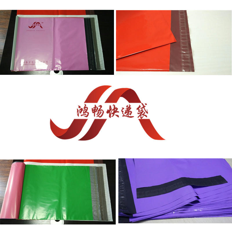 HDPE Carrier Express Printed Logo Post Bag