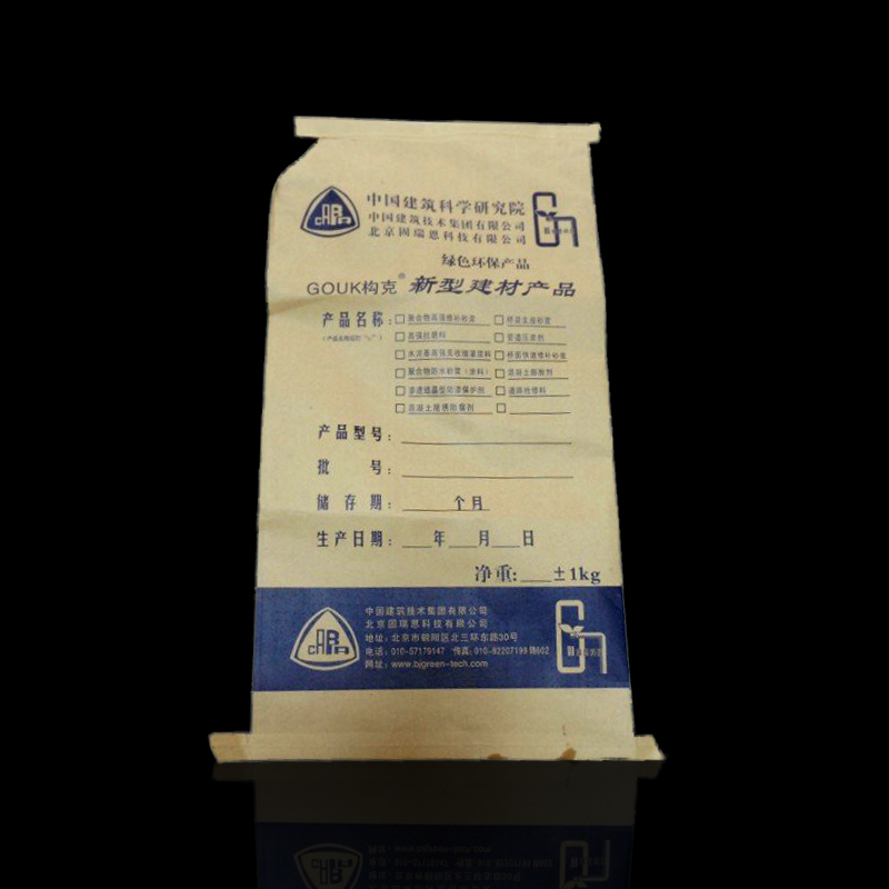 Kraft-Paper-Bag with Good Price Free Design Factory Direclty Offer