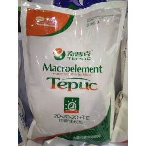 0.5kg/1kg/2kg Color Fertilizer Bag, Free Design Customized Produce