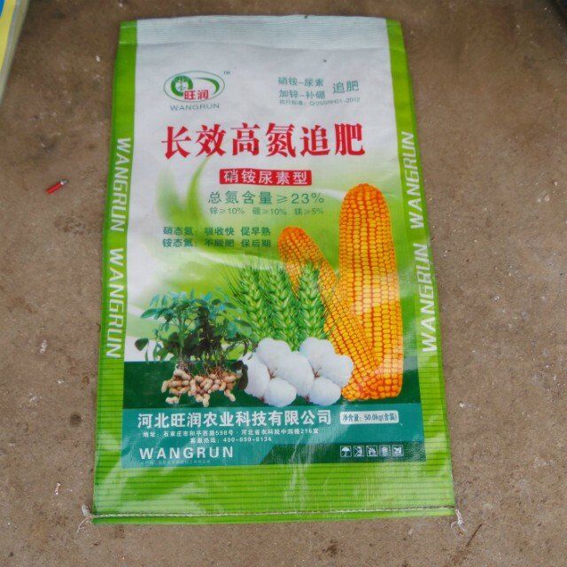 40kg/50kg Lining PP Woven Bag