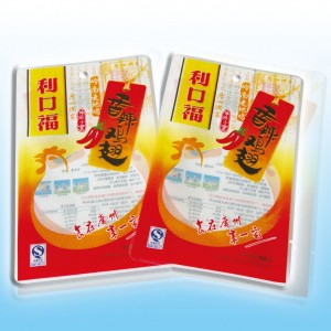 High Barrier of Oxygen &amp;amp; Water Packaging Bag for Food