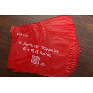 Customized Save Postal Cost Printed Plastic Poly Bag