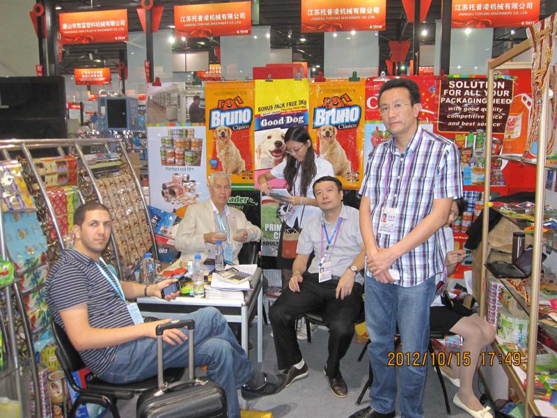 Plastic Packaging, Zipper Pouch (DQ167)