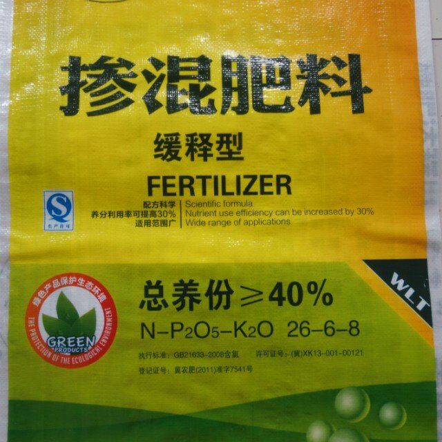 High Quality 40 Kg PP Woven Bag