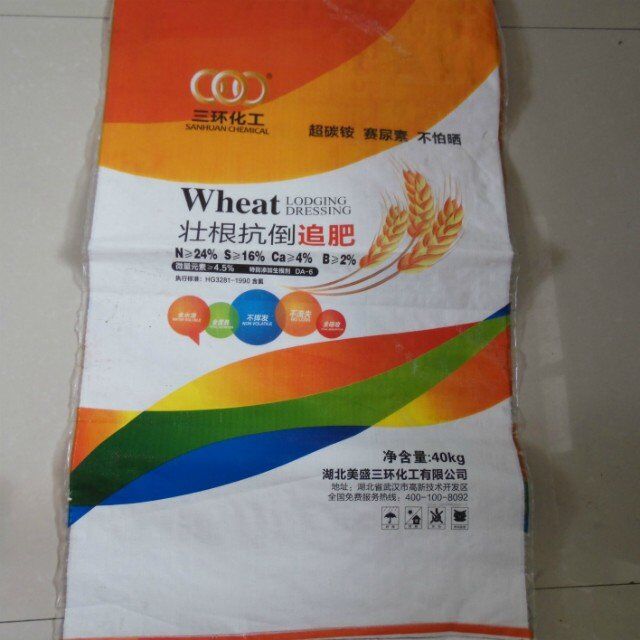 Fertilizer Bag, PP Fertilizer Bag