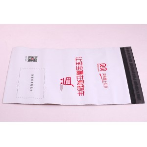 Waterproof Colored Printed Mail Packing Plastic Bag