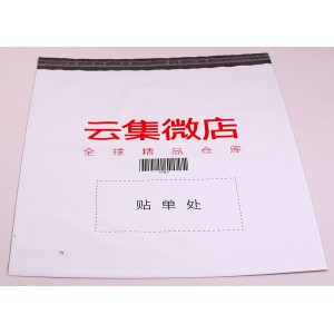 Wearable Adequate Inventory Printed Logo Packing Bags