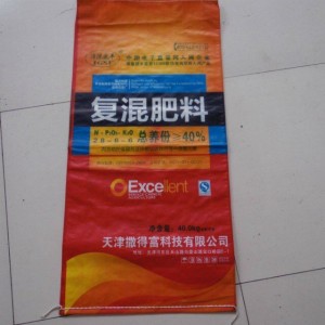 High Quality Low Price Fertilizer Bags
