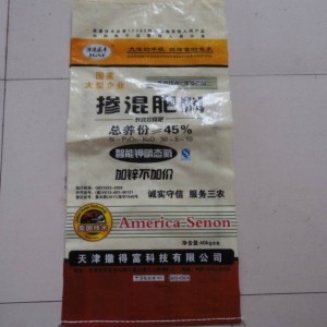 OPP Woven Bag/BOPP Woven Bag/Big Bag/Bulk Bag/PP Woven Bag