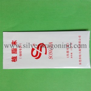 Side Gusset Coffee Bean Packing Bag