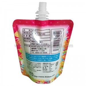 Printed Doy Bag for 120g Honey Packing