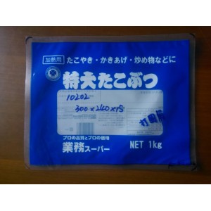 Big Size Printed Plastic Shopping Bag with Bottom Gusset Big Size Printed Plastic Shopping Bag with Bottom Gusset