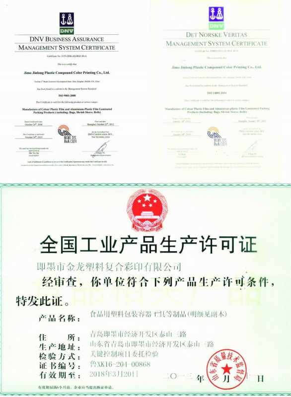 Zipper Chemical Packaging Bag with Bottom Gusset