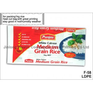 White PE Rice Food Packaging Bag