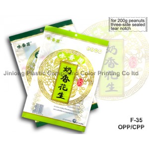 Three Side Sealed Peanuts Bags