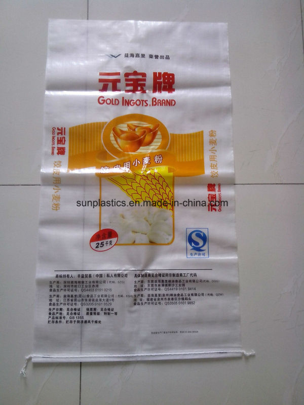 25kg High Quality Practical BOPP Rice Bag