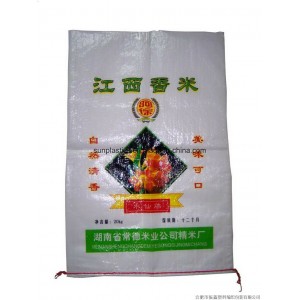 25kg High Quality Practical BOPP Rice Bag