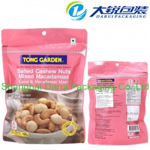 3 Side Seal Pouch (DR4-TP01)