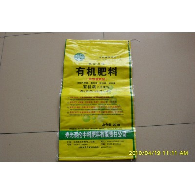Hot Selling Plastic Polypropylene Woven Bags for Rice, Flour, Fertilizer