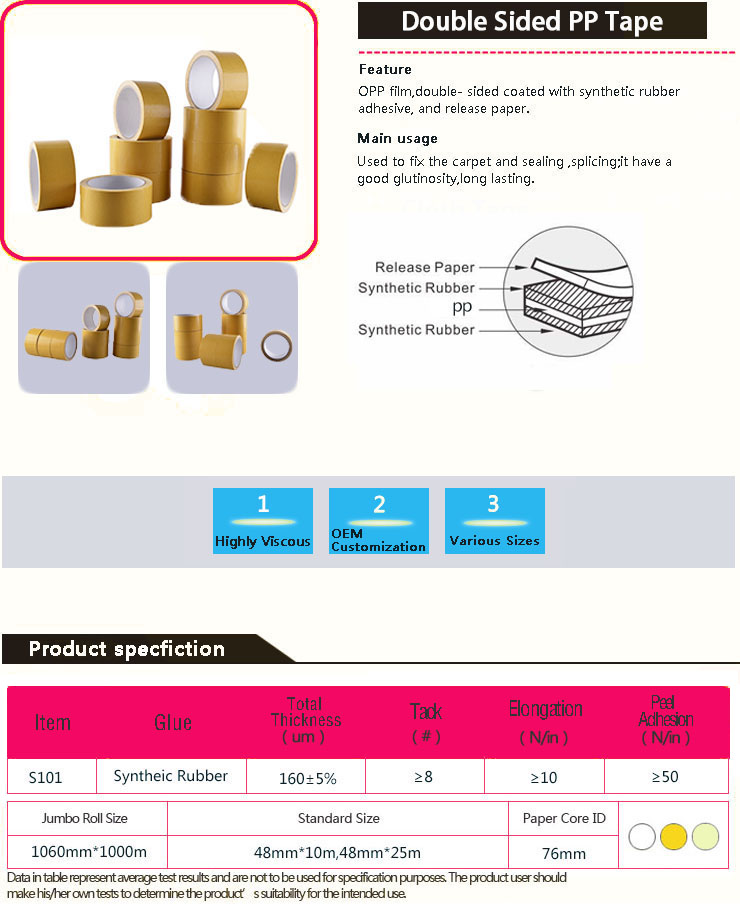 Hot Melt Carpet Seaming Tape with RoHS
