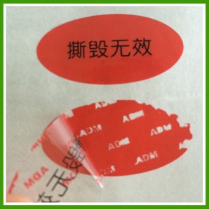 Tamper Evident Labels\ Tamper Proof Labels\ Security Labels