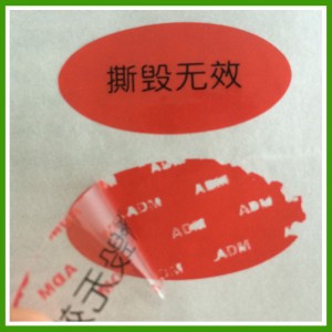 Red/ Blue Tamper Evident Warranty Shipping Label