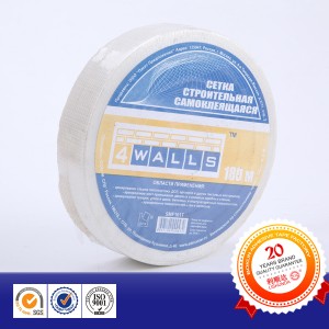 Bokun Brand Adhesive Fiberglass Mesh Tape Used in Cement Board