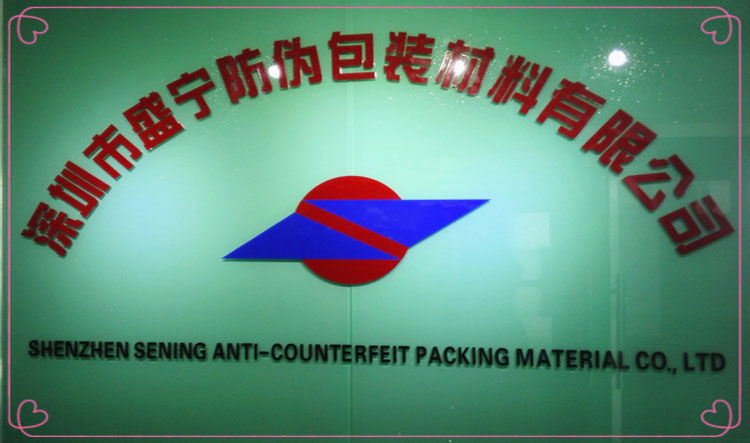 Adhesive Sticker Label/Security Label Sticker