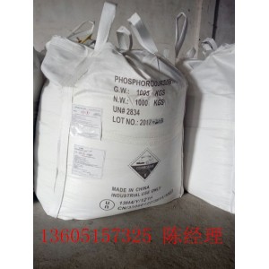 98.0%-99%Phosphorous Acid (CAS: 13598-36-2)